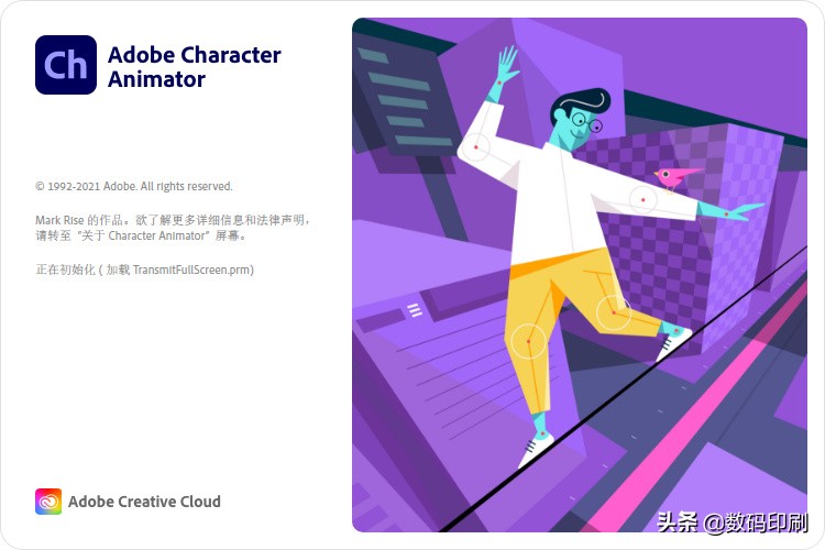 adobe 2022版，10剛發布，新版功能介紹