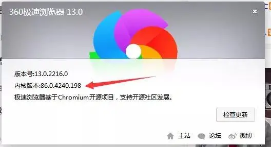 Chrome浏览器自动刷新/关闭网页？一招解决