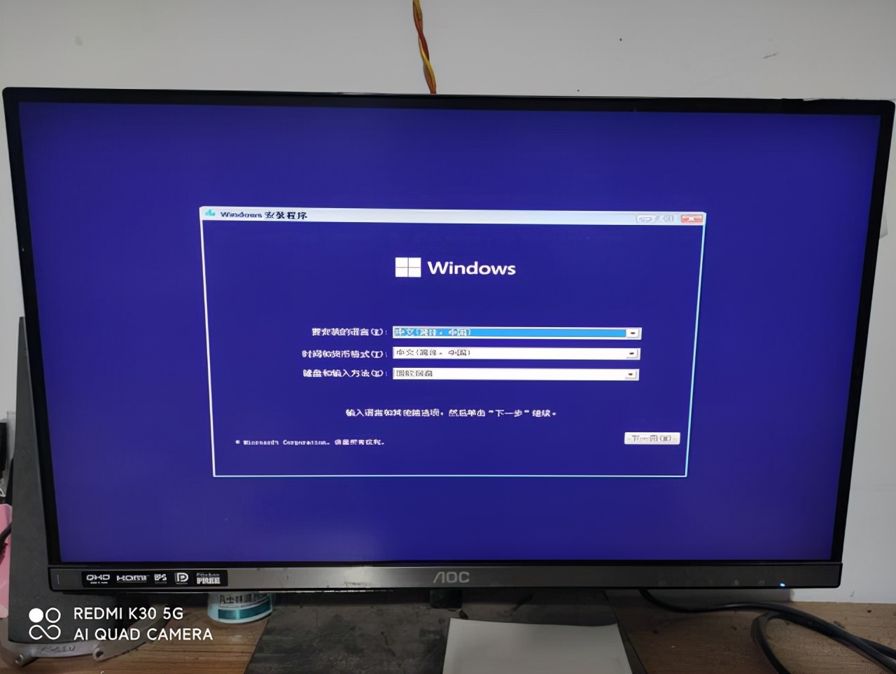 u盘重装系统_u启动u盘装系统教程win7-上犹电脑信息网