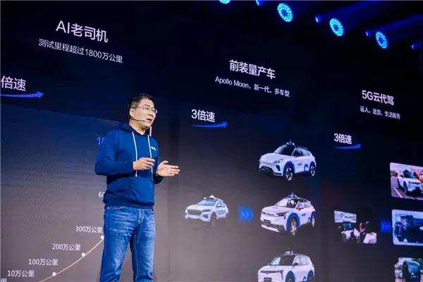 百度的未来押宝在AI,而最重要的实用场景就是自动驾驶