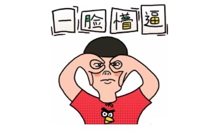 简历个人特长与自我评价撰写指南