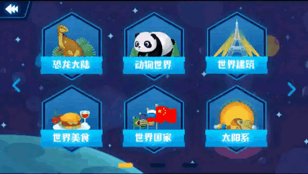 给小孩准备六一儿童节礼物（六一儿童节送什么礼物合适）