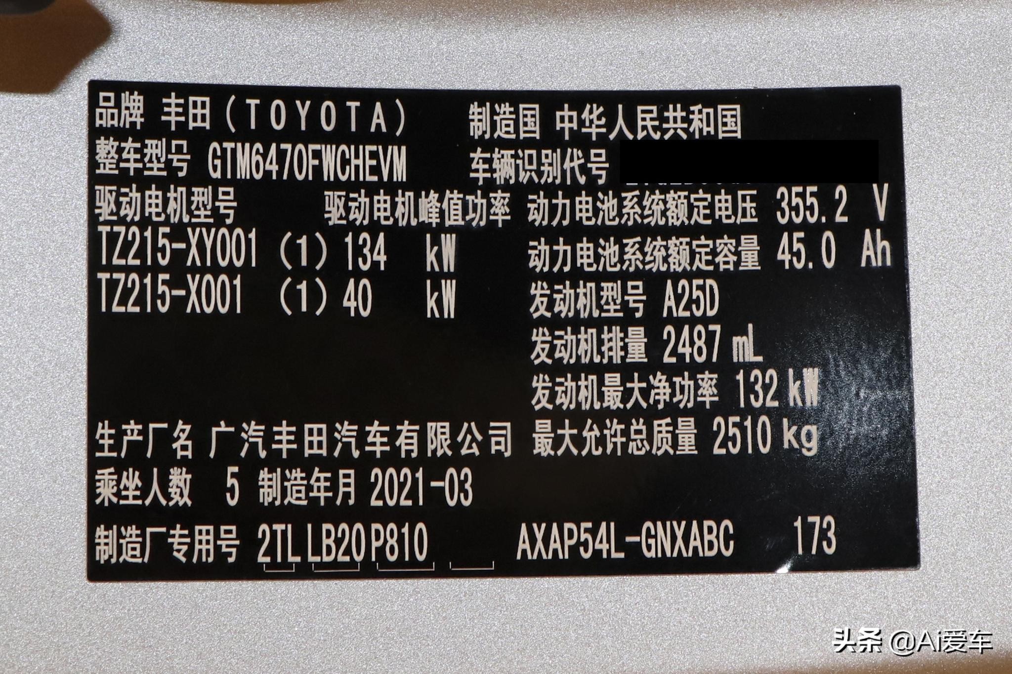 档次不低油耗低，丰田混动家用大SUV,好养又便宜，威兰达高性能版