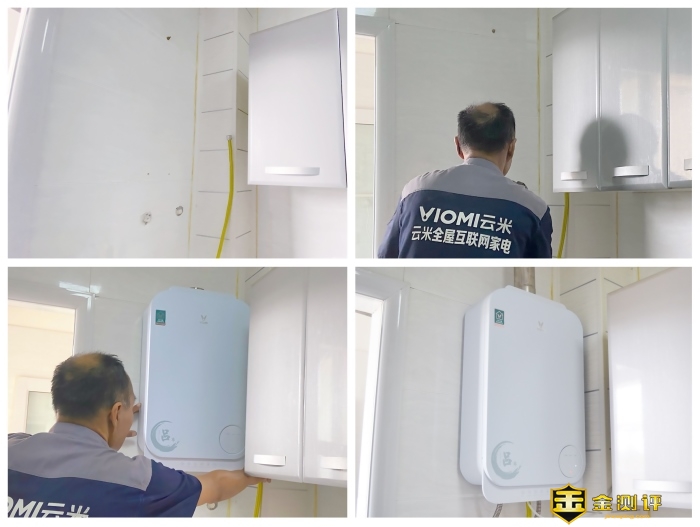 云米零冷水燃气热水器S1 吕布款：零冷水强劲水压，畅爽沐浴