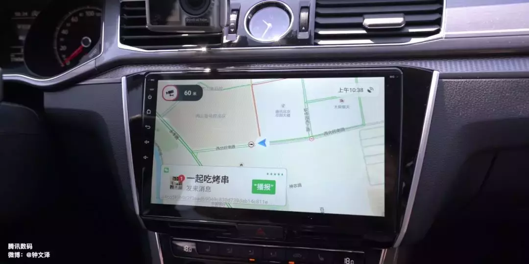 微信车载版来了！全语音交互，不看屏幕也能发消息