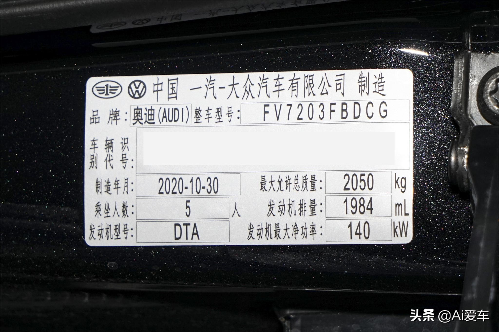 极具性价比豪华家用大轿车，轴长超2米9，6.1L油耗，实拍奥迪A4L