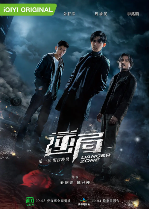 暗黑大胆，我要吹爆这部华语尺度之作