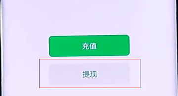 微信支付限额了？教你三个方法解除，想转多少转多少