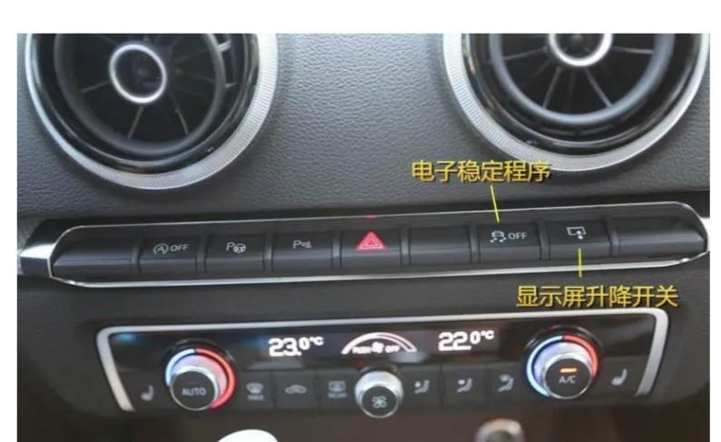 奥迪A3以及德系车内按键图解，快收藏备用