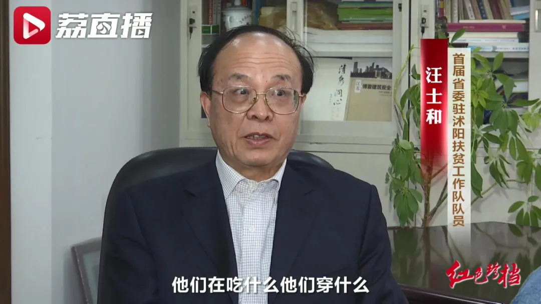 1992年的这份电报,给当时的江苏第一贫困县带来了重大转机