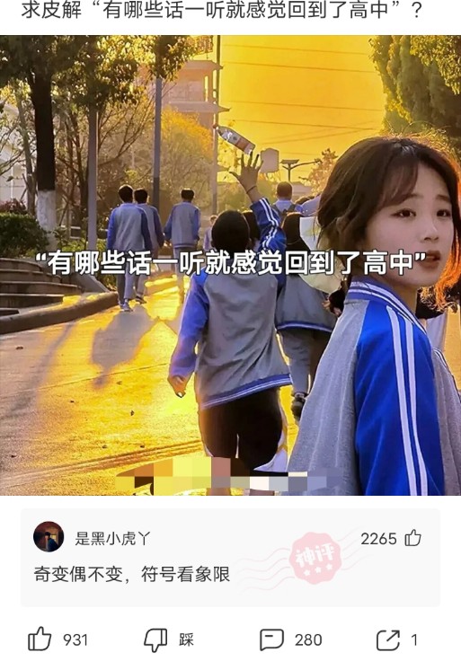 哈哈，为什么自己女朋友穿黑丝看着别扭，别人女朋友却那么好看呢