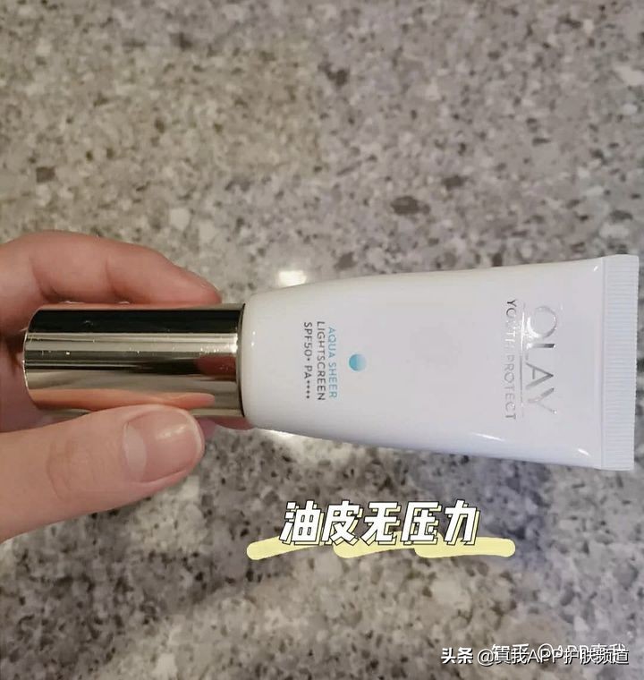 20岁女生不可错过的高性价比护肤品