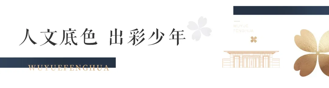 中国少年说|山东广电燃梦营训,出彩少年蜕变成长