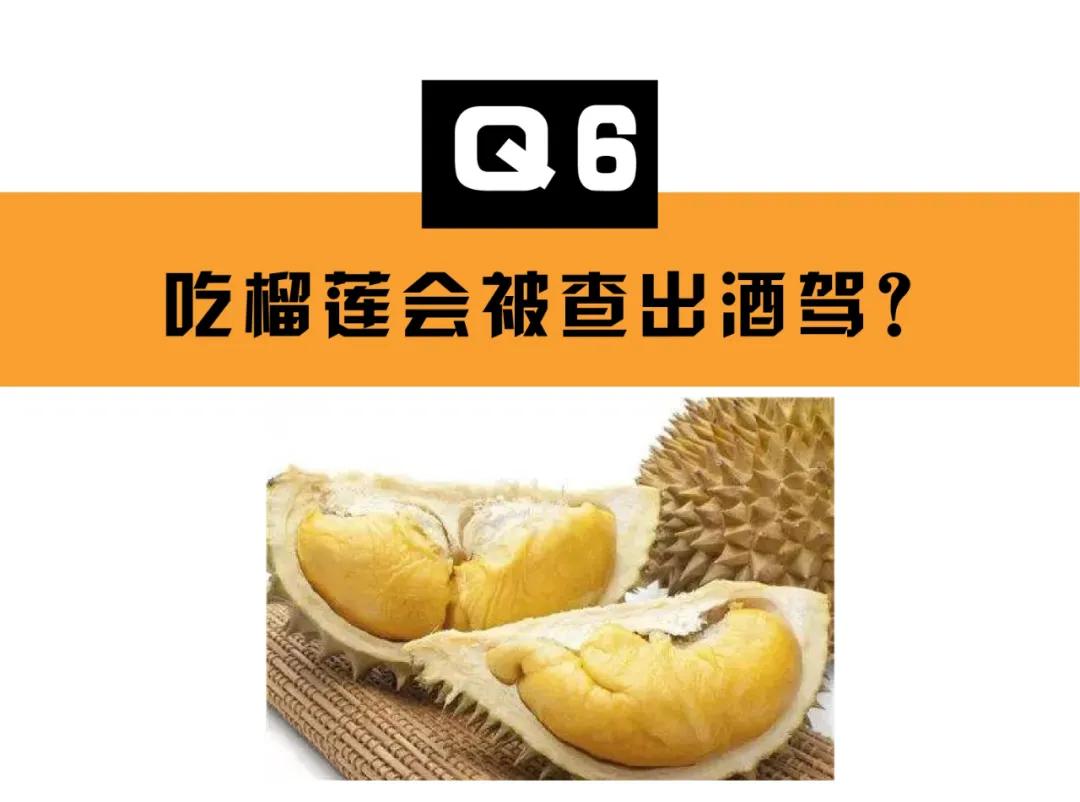 关于榴莲的真相来了！哪些人不宜多吃？它的营养到底如何？