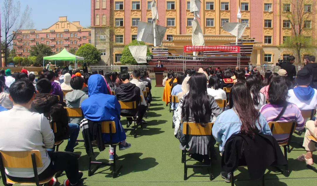 成都希望职业学校举行2019年高考(春季)考前动员大会