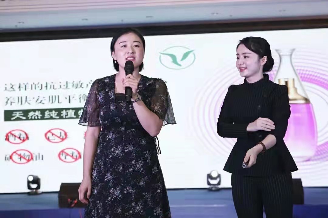 杨颖——美业新势力