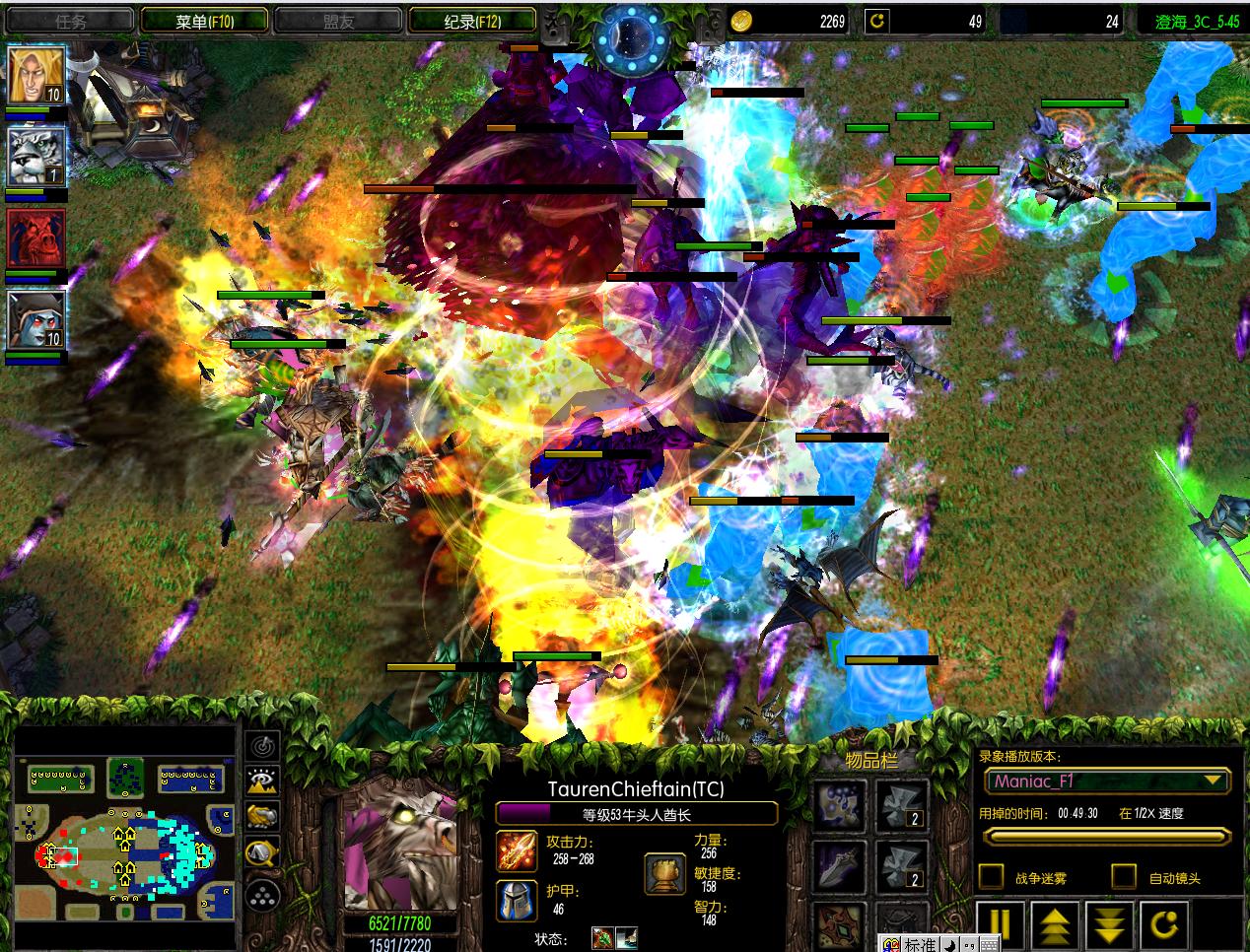 那些年我们一起玩过的游戏——魔兽争霸三-冰封王座(澄海3c)