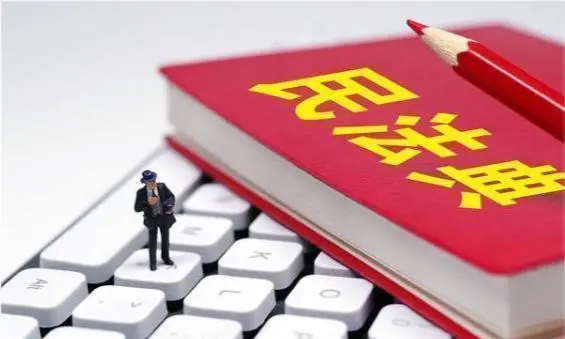 「我为群众办实事」人走债不去，义务你来继