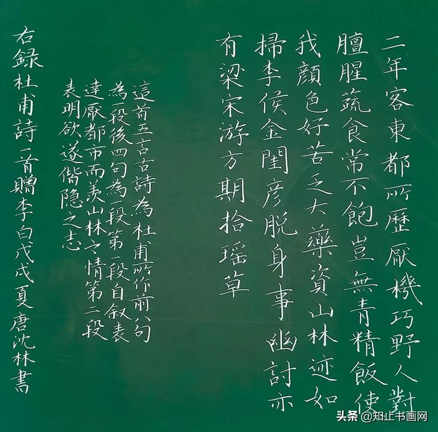 (珍藏版!)粉笔字书写教程及实用技巧