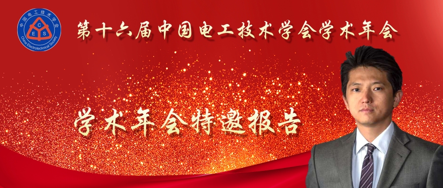 武汉大学张俊教授:装备健康监测——基于境况的智能预诊与维护