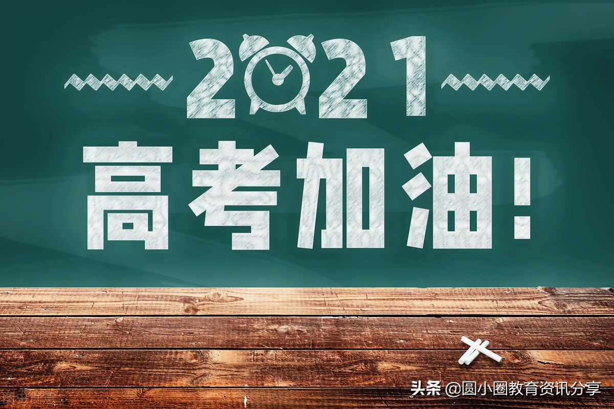 2021年高考 湖北中医药大学2016-2020年在湖南录取情况汇总