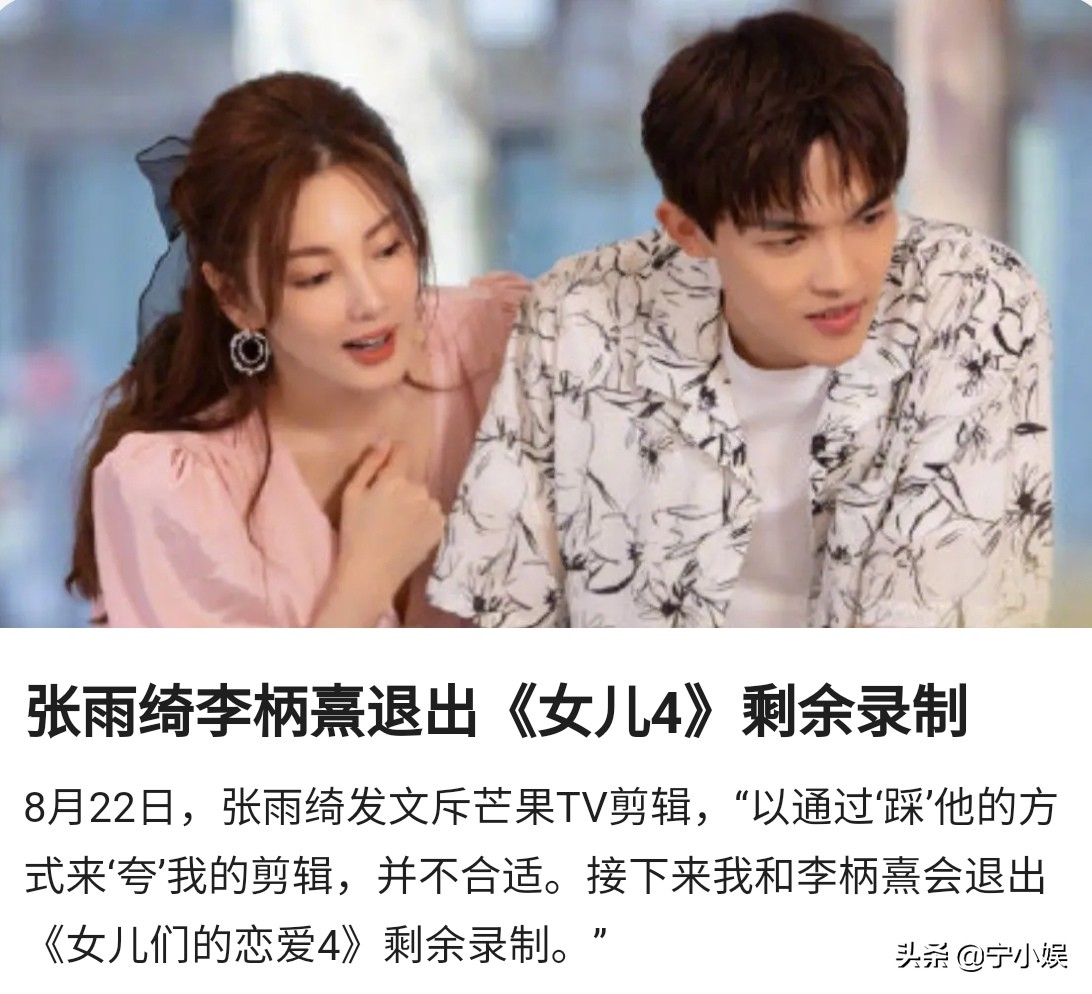 娱乐圈不被看好的8对姐弟恋，最大年龄差16岁，