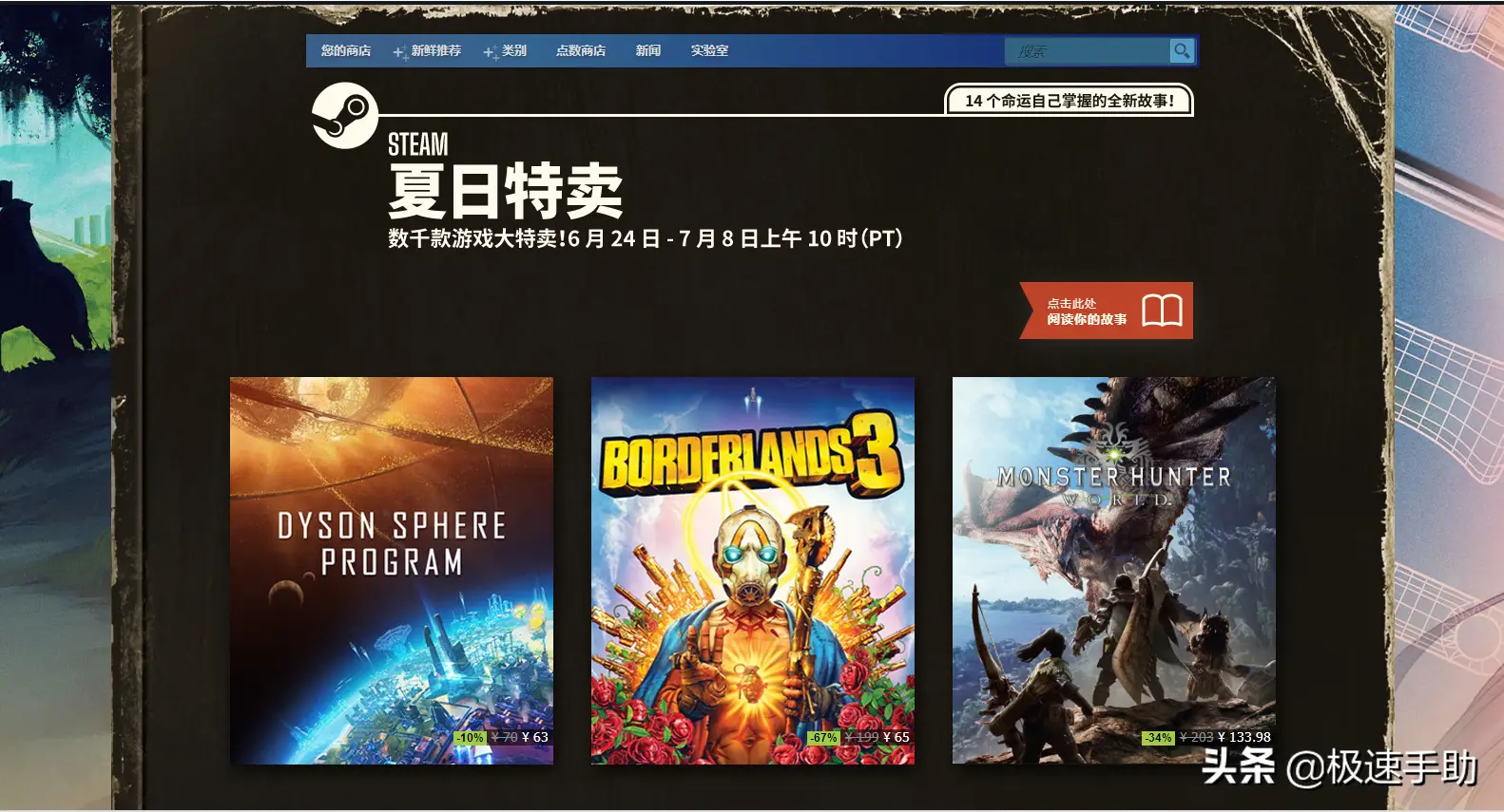 steam打不开没反应（Steam平台的社区打不开怎么办）