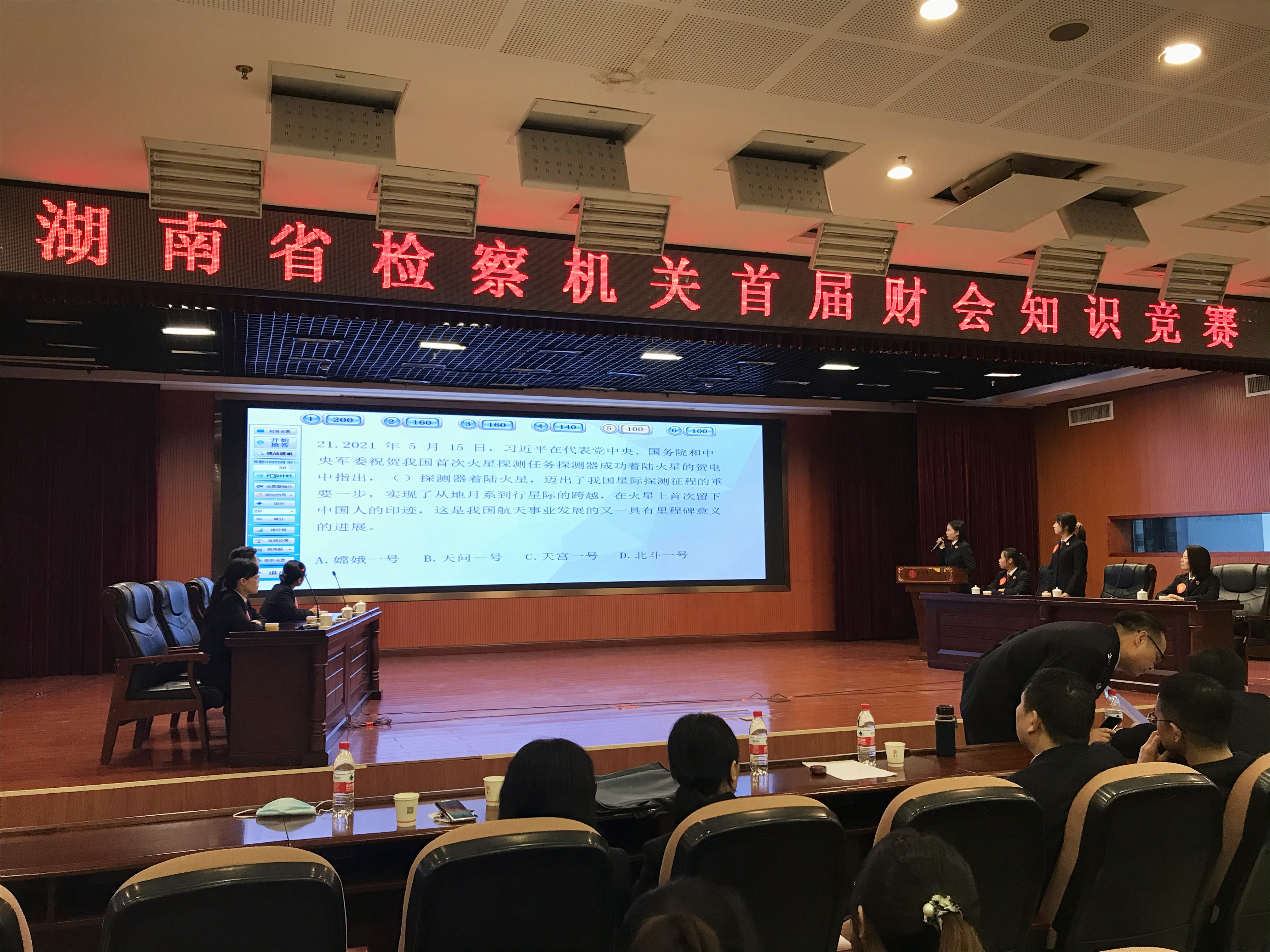 捷报频传┃我院干警李思瑶在首届全省检察机关财会知识竞赛中荣获一等奖
