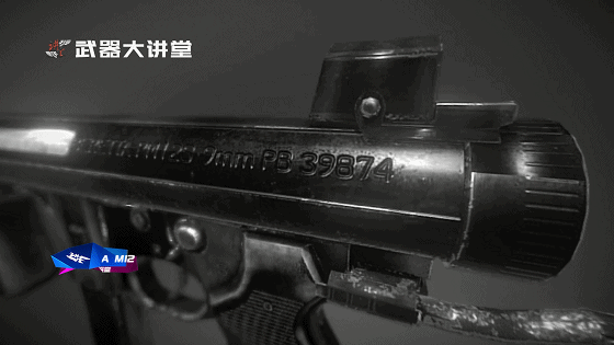 正宗意大利货，包络式枪机设计，稳定性极佳的伯莱塔M12冲锋枪