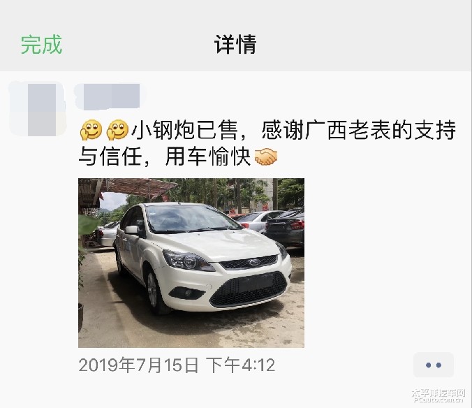 车商们都“听天由命”这么佛系？众政策下的二手车市场现况调查