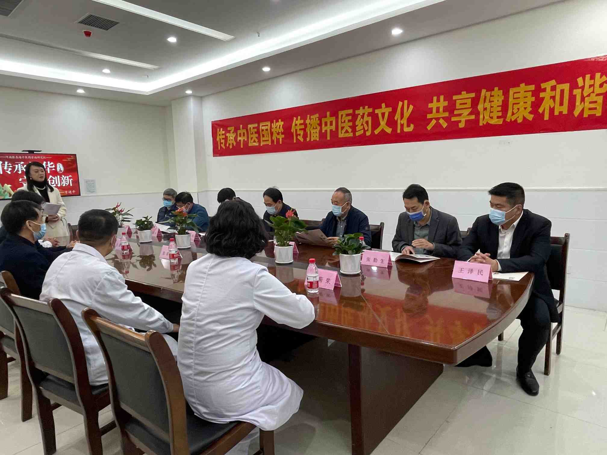 省政协副主席张亚忠一行到河南张喜海中医药骨病研究院调研