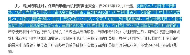 转错账给陌生人了如何讨回钱 如果对方拒绝能到法院起诉吗