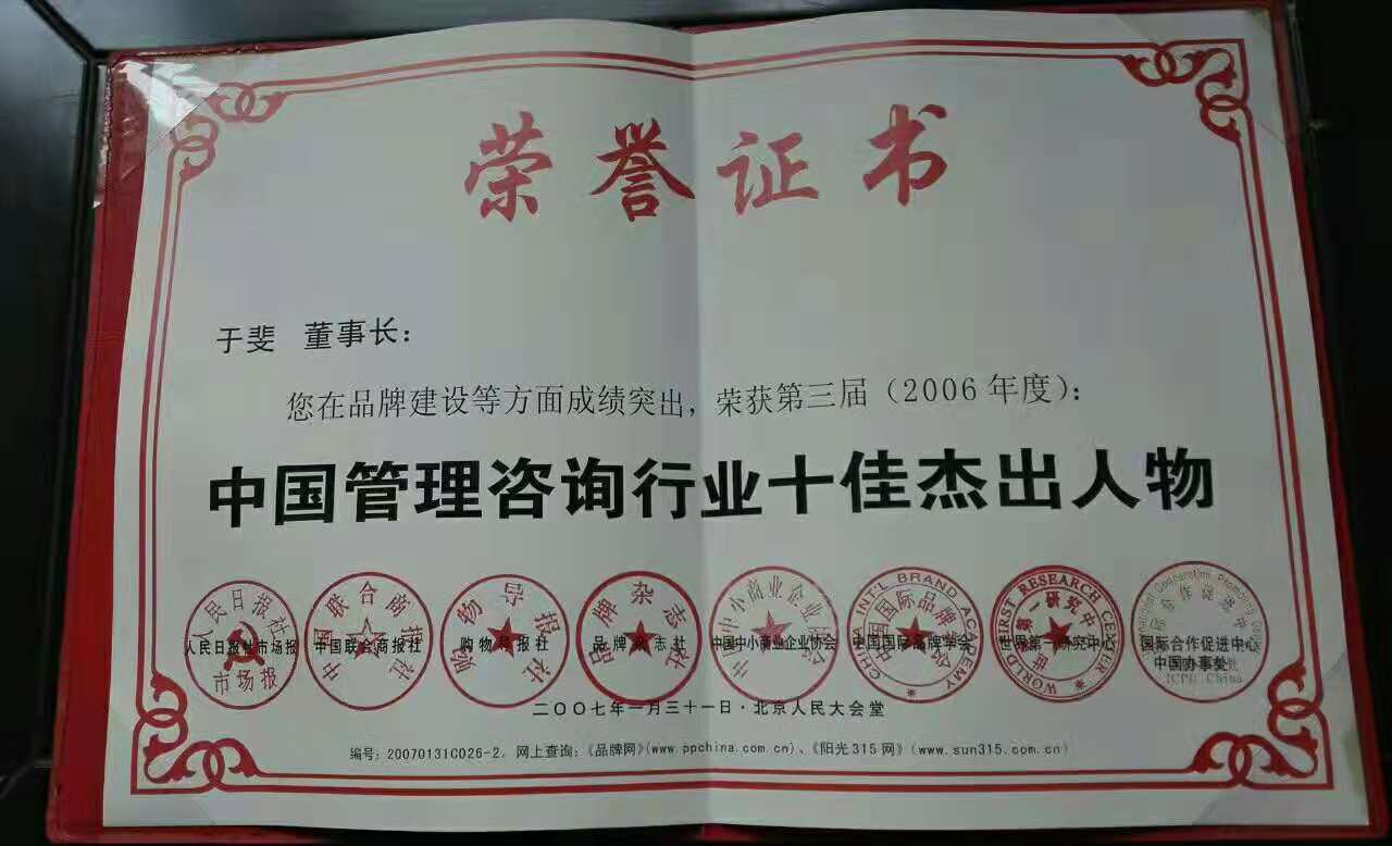 于斐老师谈：农业产品，如何打造市场新引擎？（四）