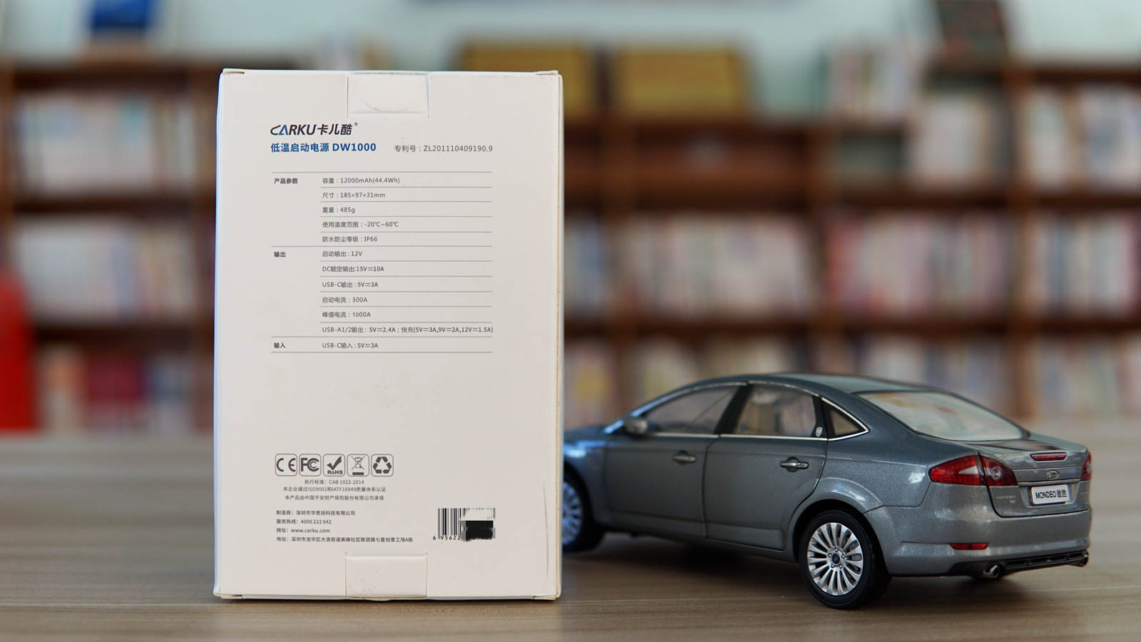 买应急启动电源是交智商税？卡儿酷汽车启动电源告诉你答案