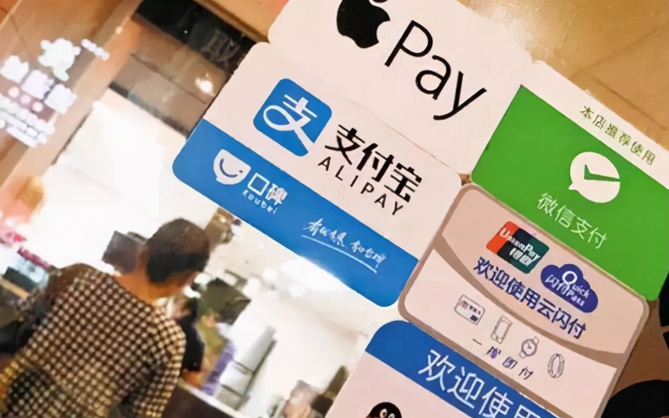 为什么如今许多人宁可把钱存银行，也不放在余额宝？