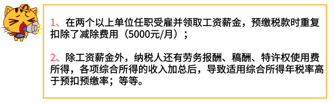 注意：个人退税申报教程来啦，每一个步骤这里都有