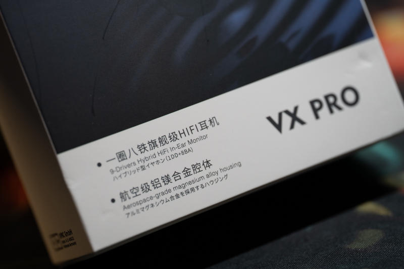 18个单元的群魔乱舞：TRN VX PRO耳机评测