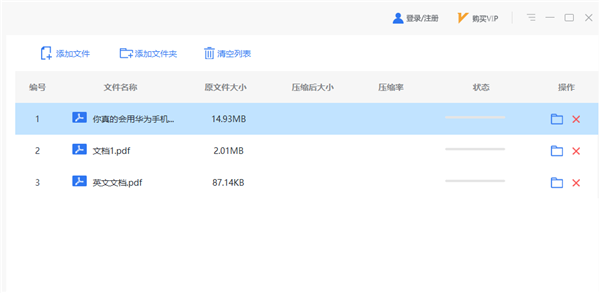 手机里小说这么多，没几招压缩技巧怎么行？最全的压缩法在这里