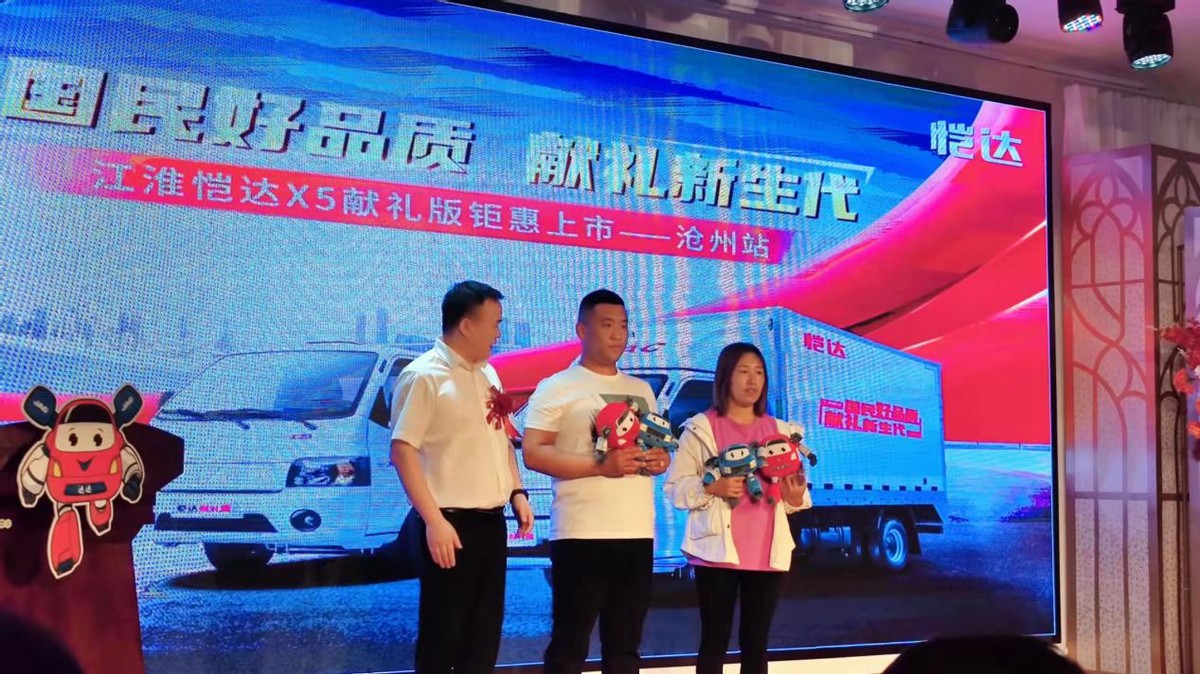 助力乡村振兴 全国12家江淮恺达村建成