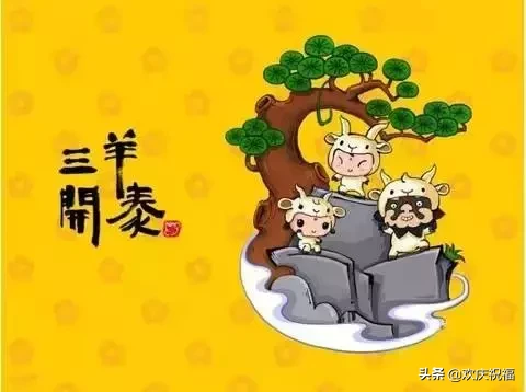 大年初十，十全十美的祝福送給你，願你永遠十全十美