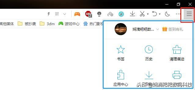 「教程」WIN10自带新版强大的截图工具你玩过了吗？