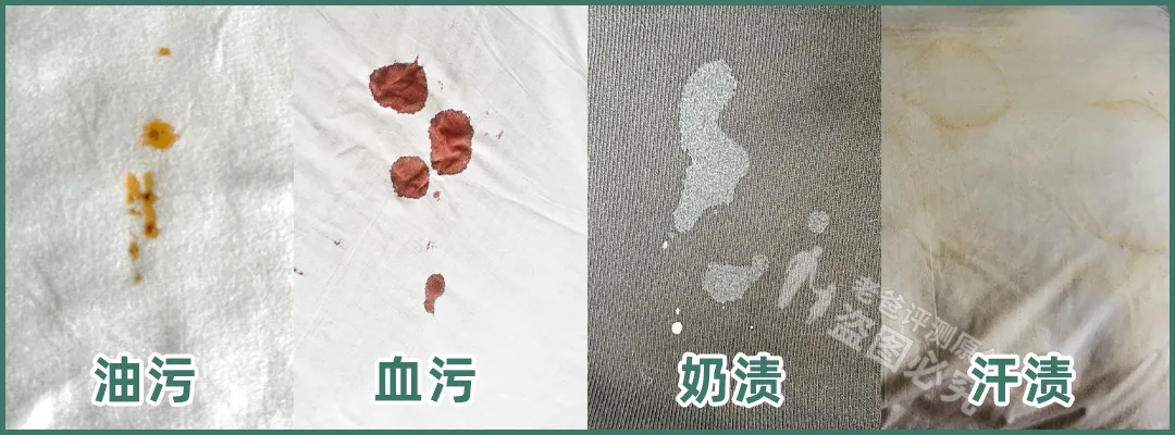 12款热销洗衣液评测：油渍、奶渍、血渍、汗渍的克星来了