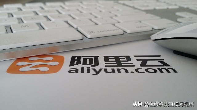 马云跑了？看透他的三大资本论