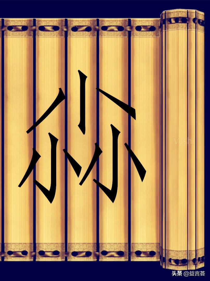 汉字的十二个“最”，可以不会读不会写，但你应该知道它们的存在