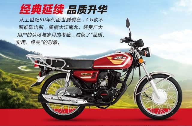 125cc的跨骑摩托车有哪些？哪个品牌的好？