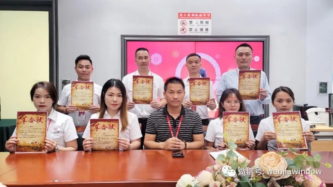 万加门窗发力黄金十月，启动“国庆PK”专项行动