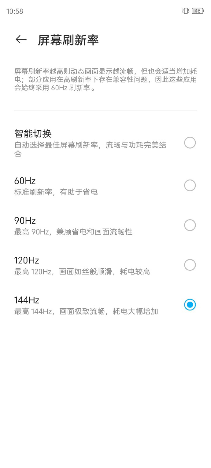 中兴手机 MyOS 11.5 正式推送