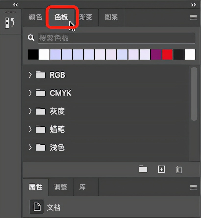 用了那么久Photoshop，你真的了解面板吗？