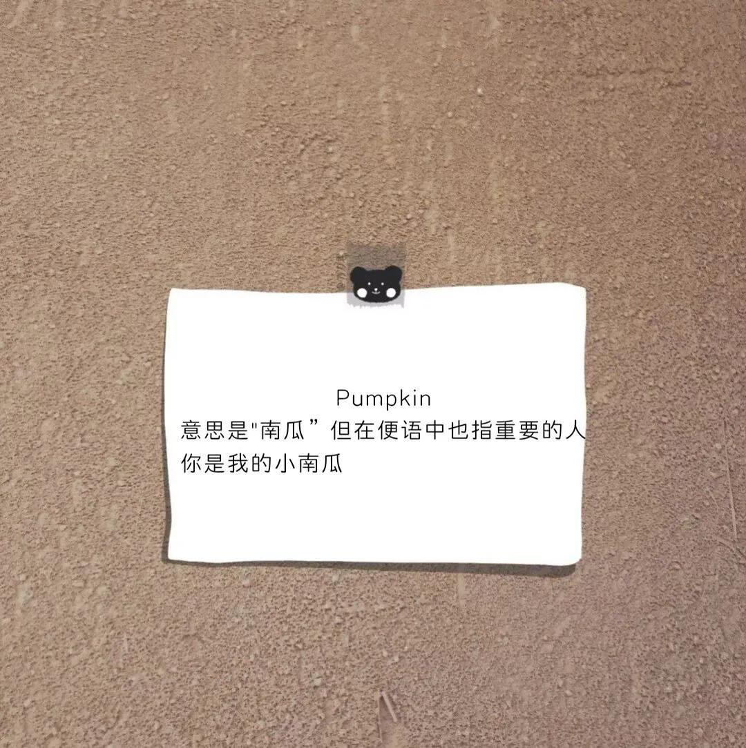 难懂又有深意的网名2字（网名看不懂却有意义的）