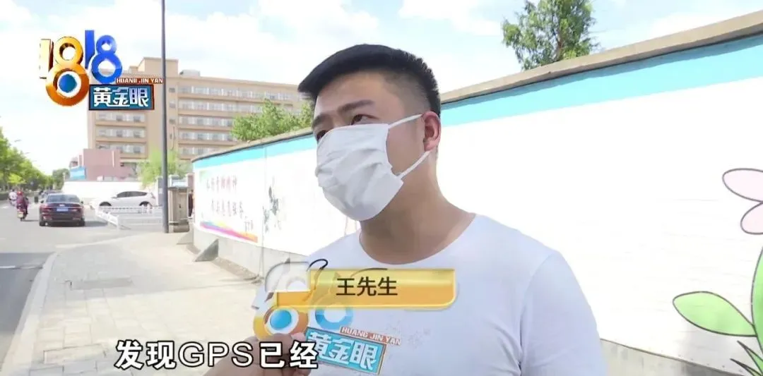 奥迪A6L委托给“凹凸租车”，在湖南消失，又出现在广州？